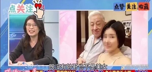 老人偷腥图片大全_老年人出轨真相