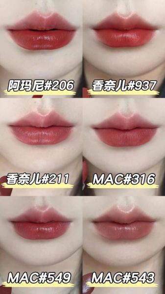 口红颜色怎么选_口红大全图片怎么看懂
