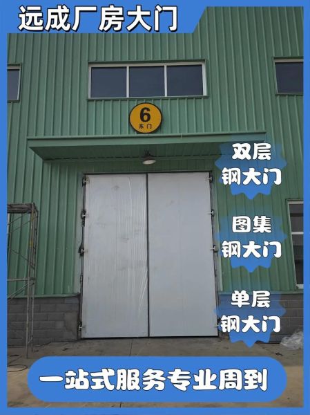 厂房大门图片大全_厂房大门尺寸标准是多少