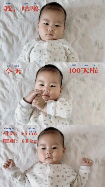 宝宝100天怎么算_宝宝100天计算器准不准