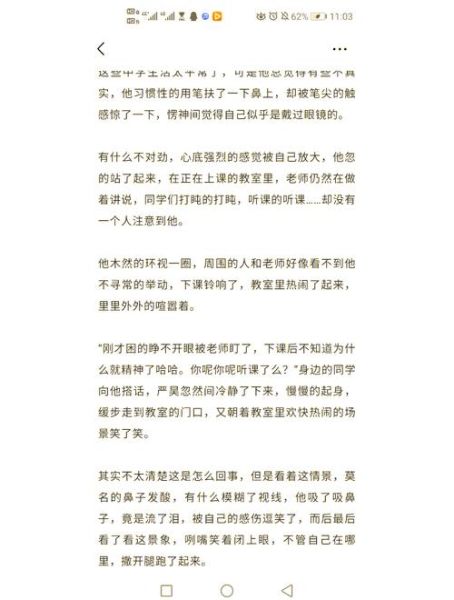 梦到穿越是什么意思_梦到穿越预示什么