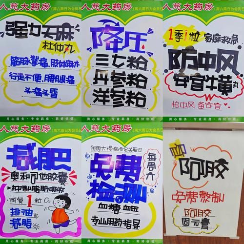 手绘海报图片大全_如何快速找到高清素材