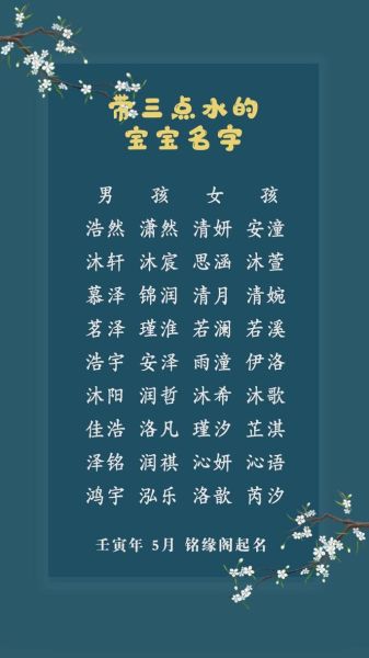 金字旁的字有哪些适合取名_带金字旁的名字怎么取