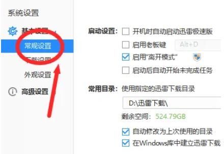 铁血精英迅雷下载安全吗_如何找到高清资源