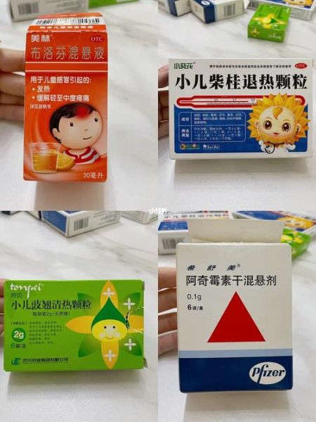 3岁宝宝发烧39度怎么办_反复高烧吃什么药