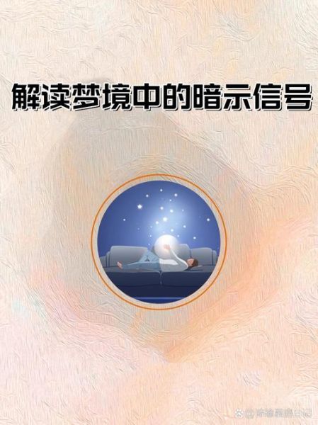 梦到找不到路是什么意思_如何破解迷路梦境