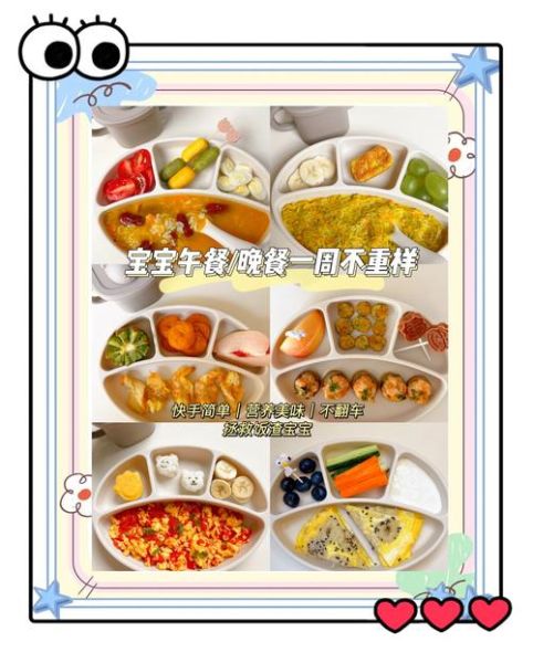 一周岁宝宝吃什么辅食_一周岁宝宝一天吃几顿