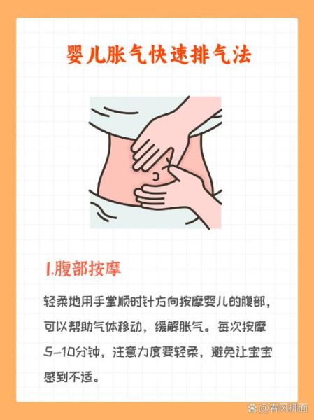 半岁宝宝肚子胀气怎么办_快速排气方法