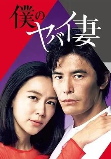 我的妻子迅雷下载_如何安全获取高清资源