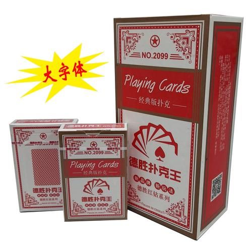 扑克王迅雷下载安全吗_扑克王迅雷下载最新地址在哪