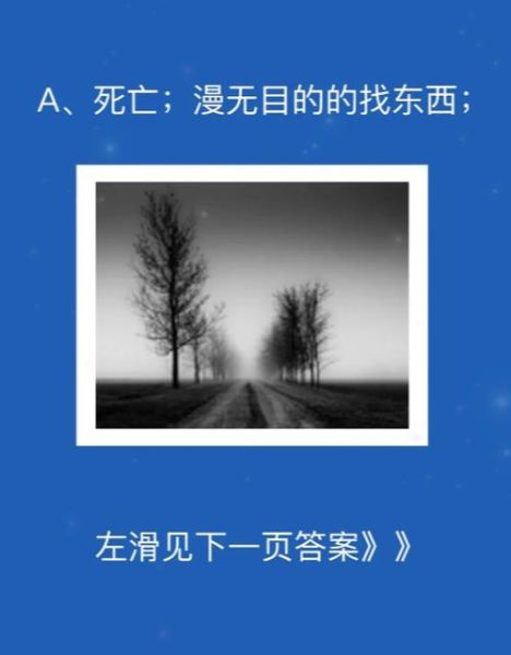 梦到从高处摔下是什么意思_如何缓解惊醒恐惧