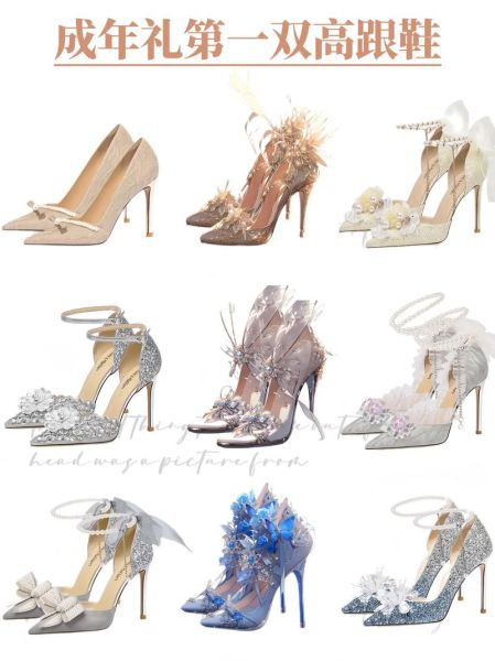 梦到高跟鞋是什么意思_高跟鞋断了预示什么