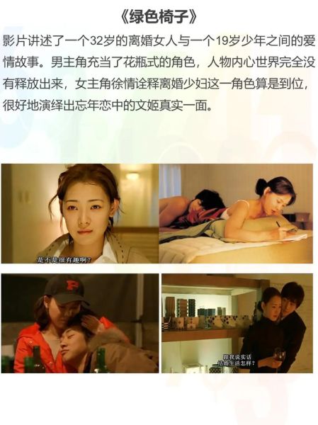 羞羞鬼迅雷下载_哪里能看高清完整版