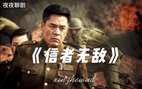 智者无敌迅雷下载_哪里能找到高清资源