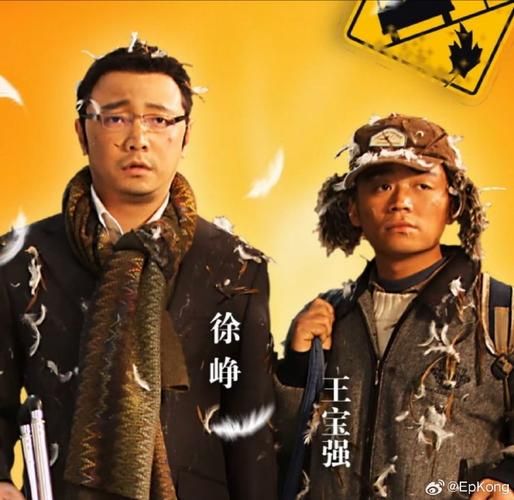 人在囧途迅雷下载_人在囧途高清资源哪里找