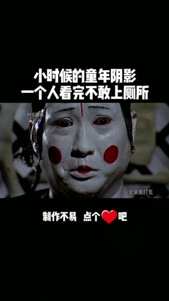 金装鬼打鬼迅雷下载_哪里能看高清国语版