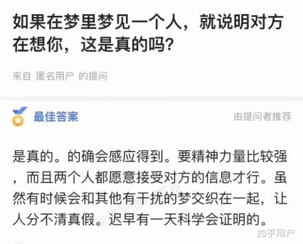 梦到好多人是什么意思_梦见很多人拥挤场景解析