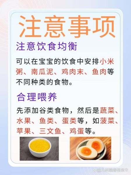 十一个月宝宝贫血怎么办_十一个月宝宝贫血吃什么好