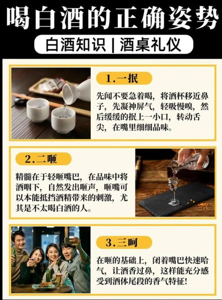 喝酒图片大全_如何挑选高清素材