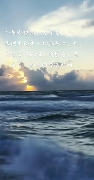 心事图片大全_如何找到治愈系配图