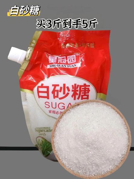 白糖图片大全_白糖种类有哪些