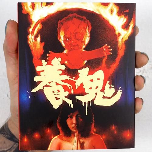 养鬼迅雷下载_养鬼迅雷下载安全吗