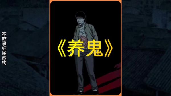 养鬼迅雷下载_养鬼迅雷下载安全吗