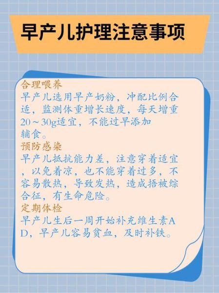 33周宝宝发育标准_33周宝宝要注意什么