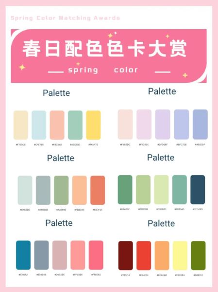 颜色卡片图片大全有哪些_如何搭配才好看