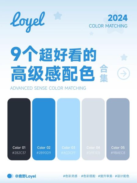 颜色卡片图片大全有哪些_如何搭配才好看