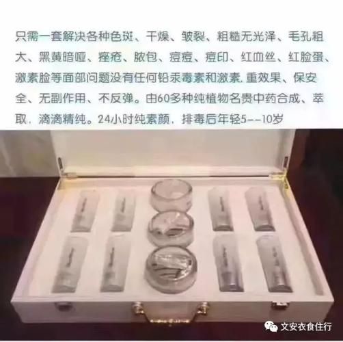 梦到毁容是什么意思_梦见自己毁容了怎么办