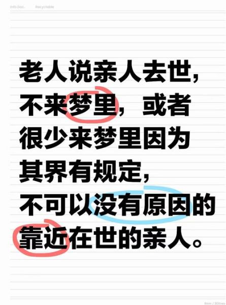 梦到岳父是什么意思_梦见岳父去世预示什么