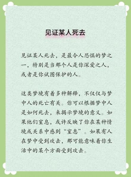 梦到死去的亲人是什么意思_梦见去世亲人说话怎么办