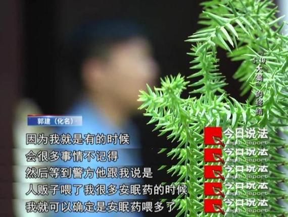 梦到买药是什么意思_梦见买药预示什么