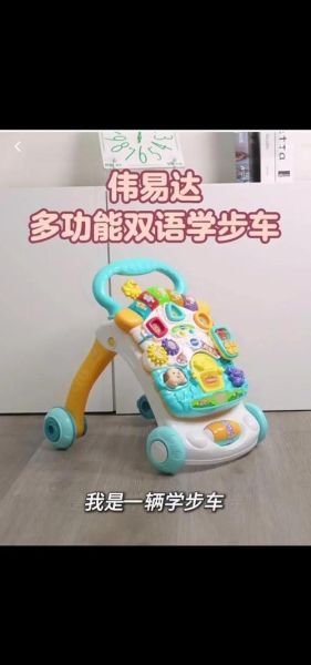 宝宝学步车有必要买吗_怎么选才安全