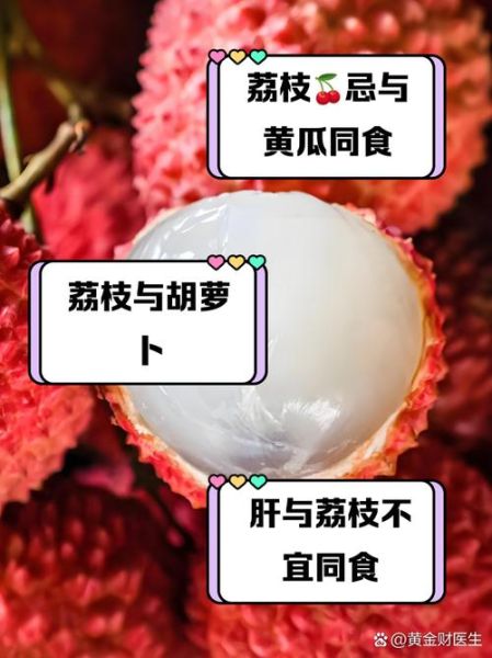 八个月宝宝能吃荔枝吗_荔枝怎么吃才安全