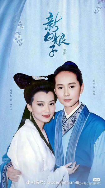 新白娘子传奇迅雷下载_哪里能看高清完整版