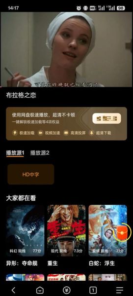 布拉格之恋迅雷下载_哪里能看高清完整版