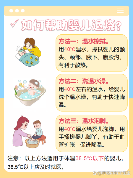 宝宝打疫苗后发烧怎么办_疫苗后护理注意事项