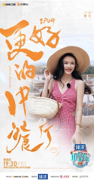 中餐厅迅雷下载_哪里能看高清完整版