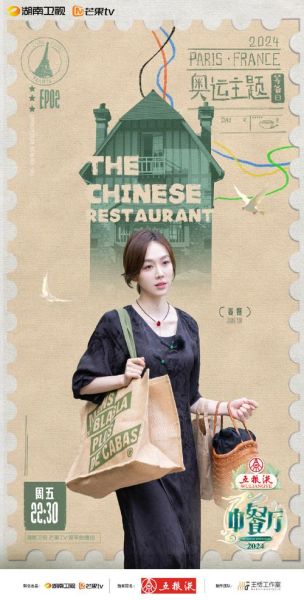 中餐厅迅雷下载_哪里能看高清完整版