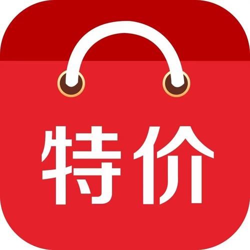特价图片大全哪里找_如何免费下载高清特价图片