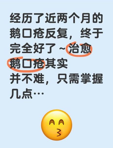 宝宝鹅口疮怎么办_鹅口疮反复发作怎么处理