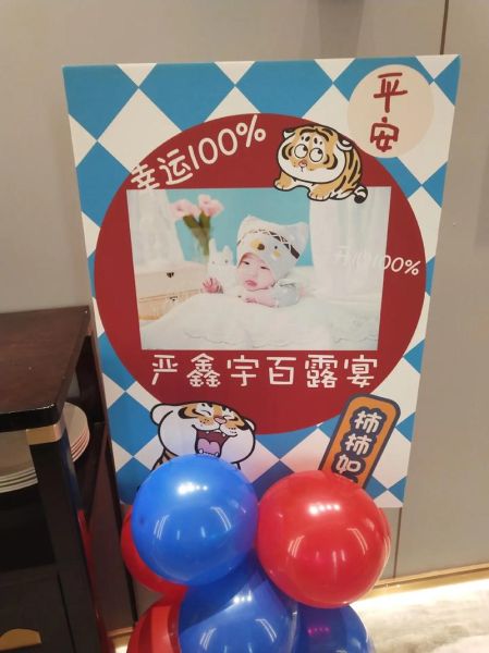 宝宝百露是什么意思_百露宴怎么准备