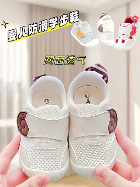 宝宝几个月可以穿鞋子_婴儿学步鞋什么时候穿