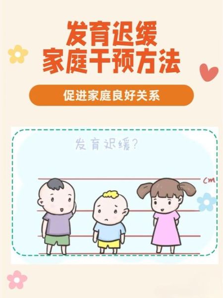 11个月宝宝发育迟缓表现_家长如何自查