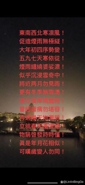 梦到下雨下雪是什么意思_梦到下雨下雪预示什么