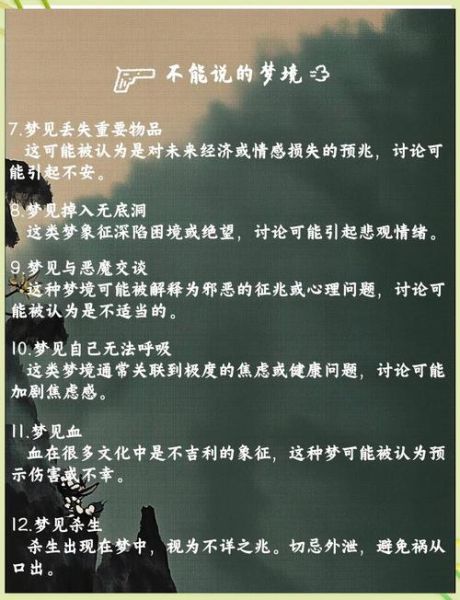 梦到去世的同学是什么意思_如何缓解梦境带来的情绪