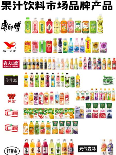 饮料图片大全_哪些饮料最受欢迎