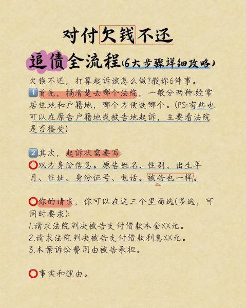 梦到欠别人钱是什么意思_梦见欠钱还不上怎么办